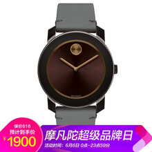 摩凡陀皮帶