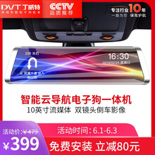 超狗電子狗