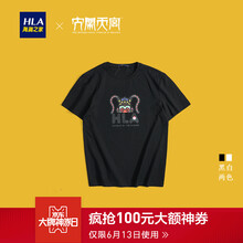 海瀾之家（HLA） 短袖 男士T恤 黑色花紋CJ 