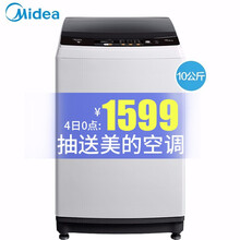 小家電紅包