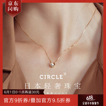 circle,吊墜,circle,吊墜,排名,項(xiàng)鏈,鉆石,項(xiàng)鏈,鉆石,排行榜,推薦