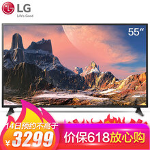 LG 55UK6200PCA 55英寸 4K超清電視