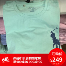 Polo Ralph Lauren 短袖 男士T恤 GREEN (033)蘋(píng)果綠 
