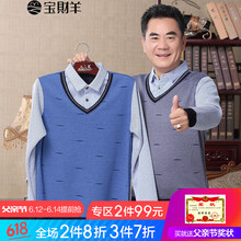 寶財羊 長袖 男士T恤 藍(lán)色 