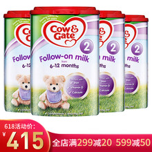 CowGate二段奶粉