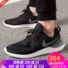 透氣跑步鞋，讓你的運動更舒適
