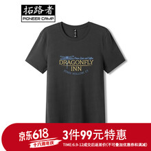 拓路者（Pioneer Camp） 短袖 男士T恤 ADT906253深灰色 