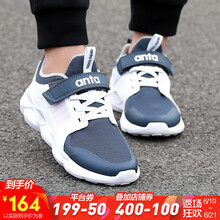 安踏（ANTA）跑步鞋巖石灰/安踏白/淺灰-1 37