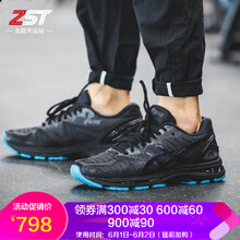女士,女士,怎么樣,特價,特價,運(yùn)動鞋,運(yùn)動鞋