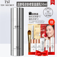 勝肽護(hù)膚品