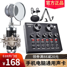 十盞燈  懸掛式 麥克風(fēng) T1-V8經(jīng)典版標(biāo)配【典雅黑】