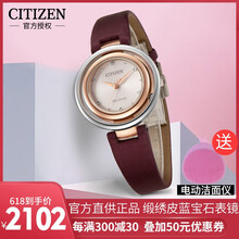 西鐵城貝母女表