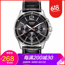 casio日歷表