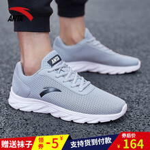 跑步鞋，讓運動更舒適！