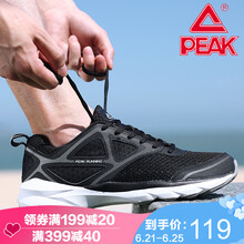 匹克（PEAK）跑步鞋黑色/銀灰 42