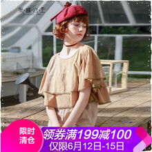 果醬公主（Princess Jam） 荷葉邊 短袖 T恤 女 圓領(lǐng)