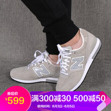 nb996跑步