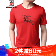 AEMAPE 短袖 男士T恤 红色YY9532PG 