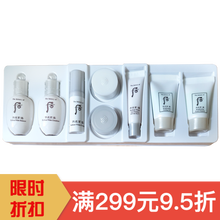 高保濕抗皺化妝品套裝