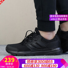 復古系帶氣墊，讓你愛上運動生活