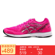 亞瑟士（asics）跑步鞋粉色 36，37.5，37，38，39