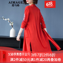 甜美針織開衫，微胖妹子的小心機(jī)