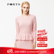 PORTS  荷葉邊 連衣裙