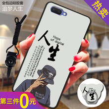 達(dá)人志 金立F100 手機(jī)殼/保護(hù)套