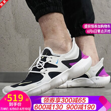 復(fù)古系帶運(yùn)動鞋，享受舒適的生活