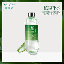 美白面膜，讓你的肌膚煥發(fā)活力