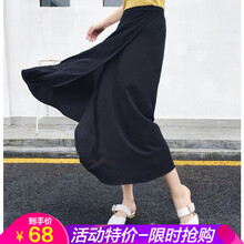 特價中裙