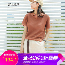 百搭純棉短褲