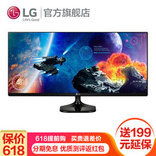 LG  29英寸 顯示器