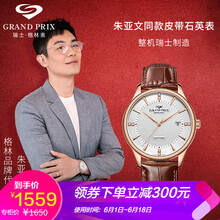 瑞士機(jī)械女表，彰顯你的優(yōu)雅氣質(zhì)