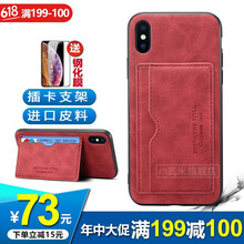 瓦米 iphone 8 plus 手機殼/保護(hù)套