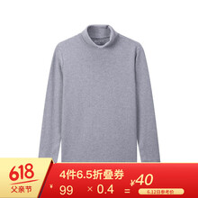 Maxwin 長袖 男士T恤 88淺麻灰 S，XL，L，M