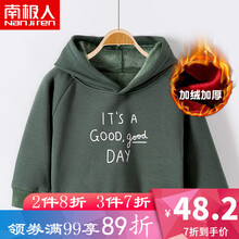 怎么樣,男童,男童,運(yùn)動(dòng),運(yùn)動(dòng)
