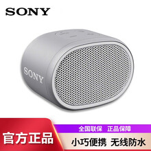 索尼nfc音響