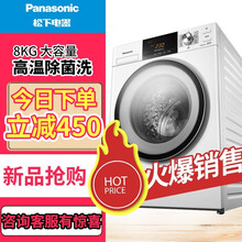 洗衣機全自動金松