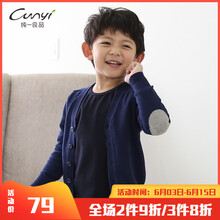 藍(lán)色兒童毛衣