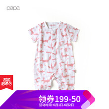 papa,寶寶,papa,寶寶,怎么樣