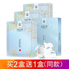 美醫(yī)生（Beauty-specialist）面膜細致毛孔，補水保濕，舒緩修復，提亮膚色
