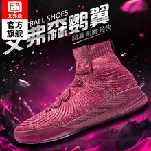 怎么樣,男款,艾弗森籃球鞋,艾弗森籃球鞋,男款