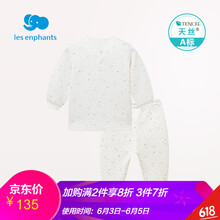 童天男童
