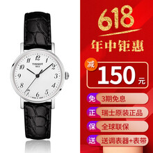 天梭,天梭,怎么樣