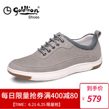 金利來(lái)（goldlion）男士灰色 37
