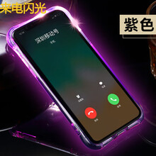 京世 oppor15 手機殼/保護套