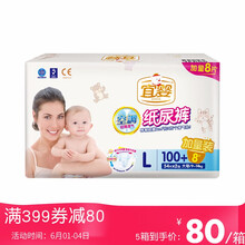 新生兒透氣尿褲