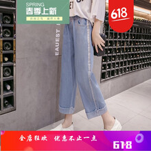 高腰闊腿褲，微胖女生的福音