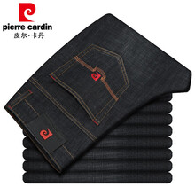 皮爾卡丹（pierrecardin） 直筒褲 商務休閑 男士牛仔褲